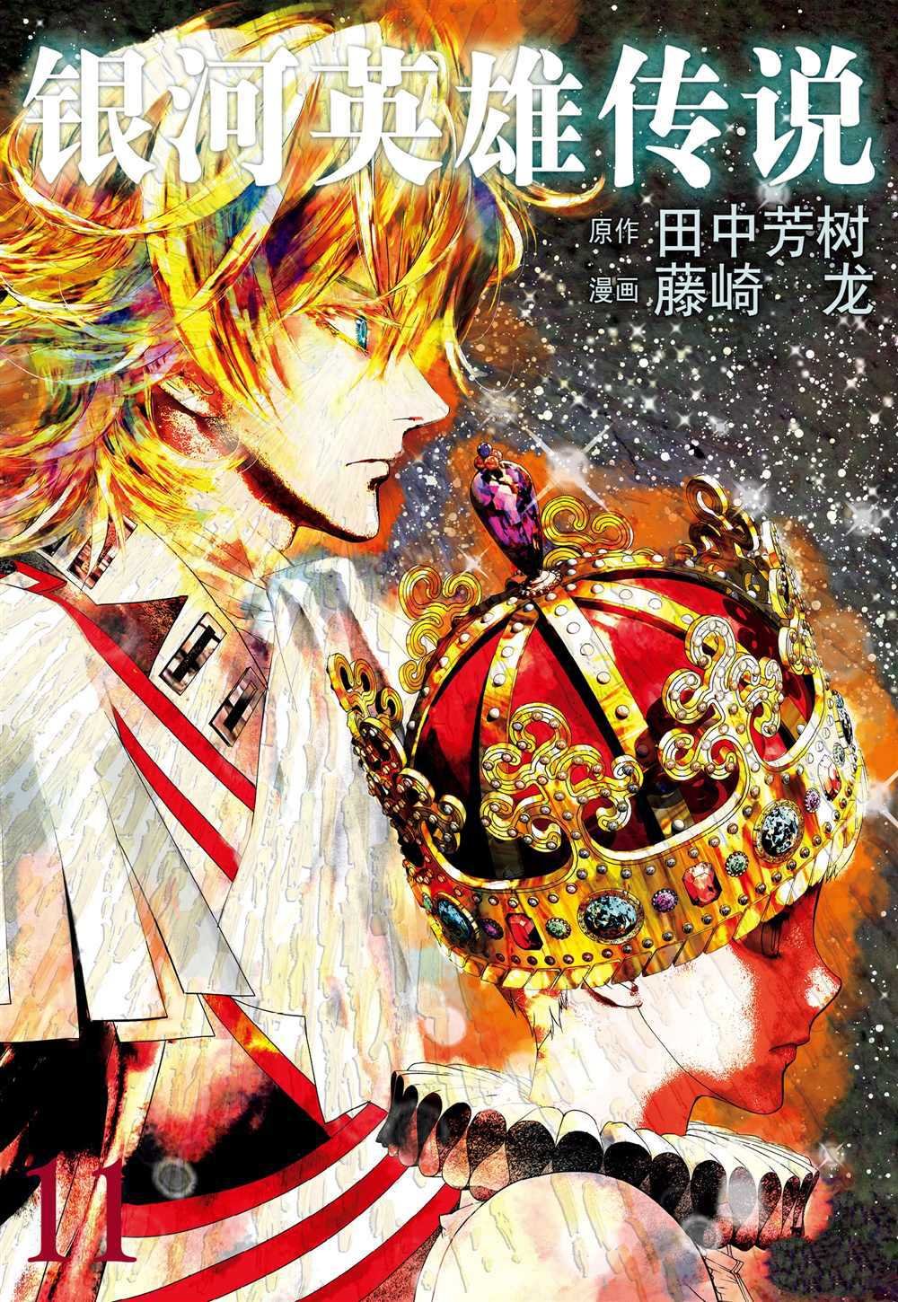 第97话 试看版