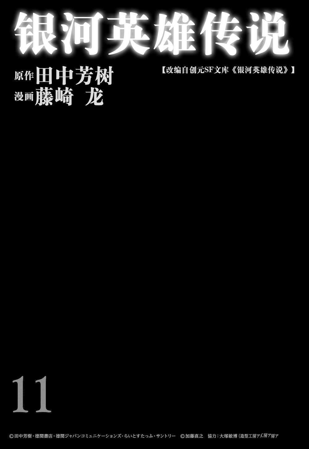 第97话 试看版