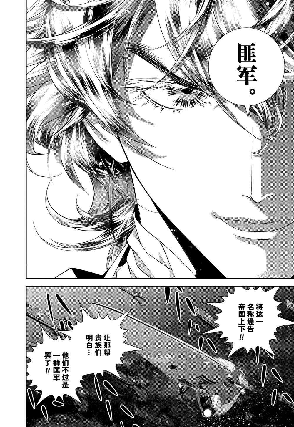第97话 试看版