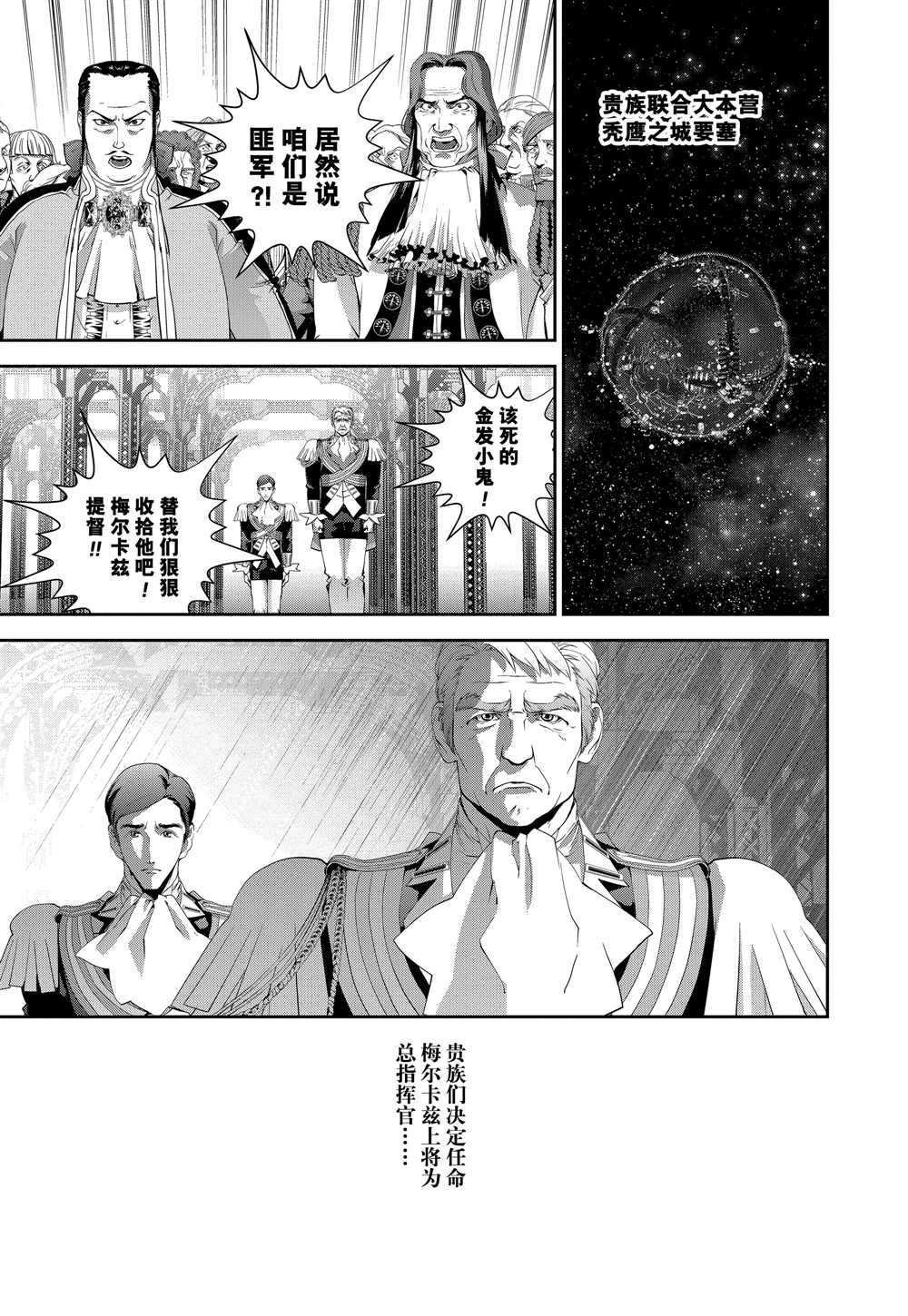 第97话 试看版