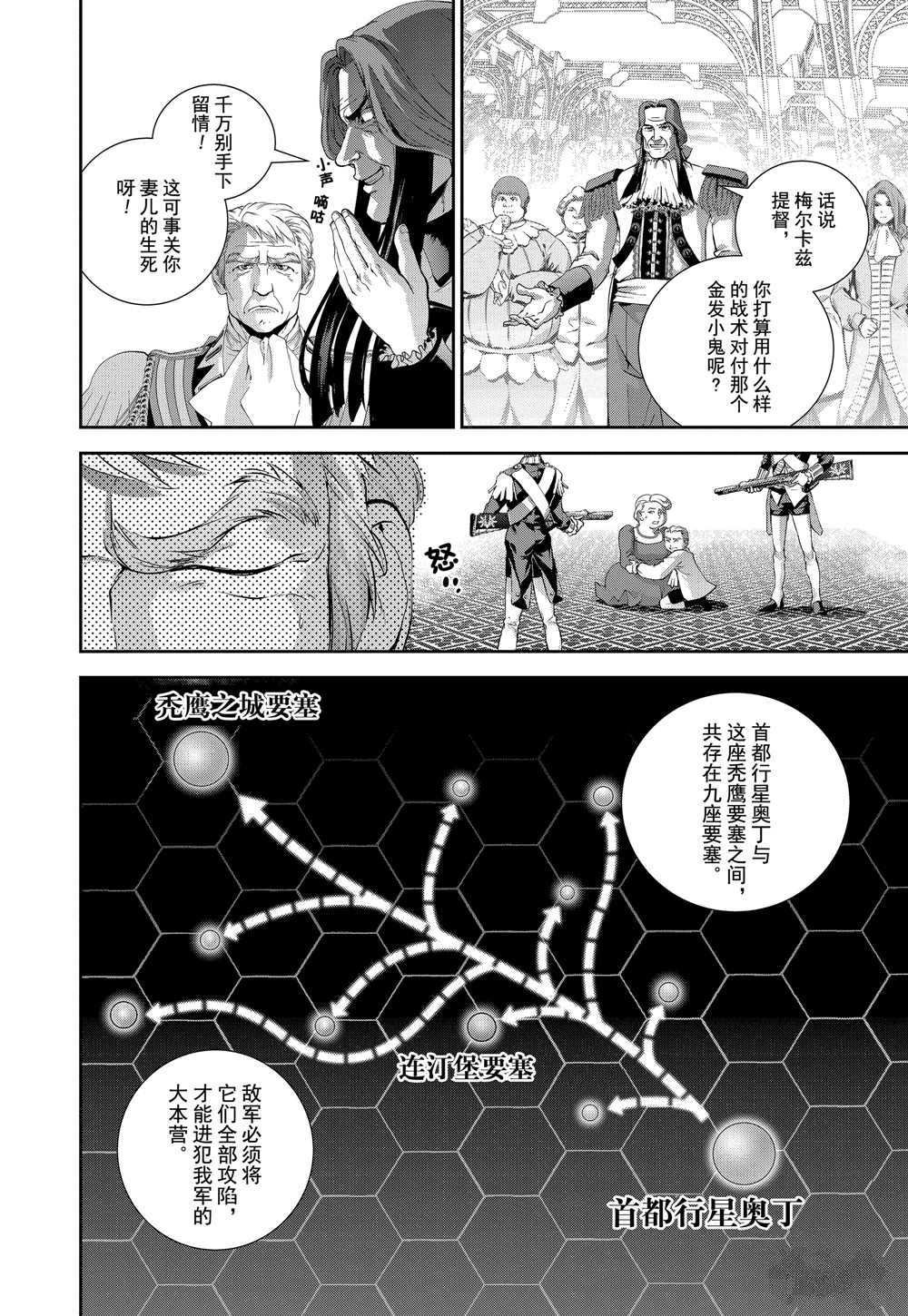 第97话 试看版