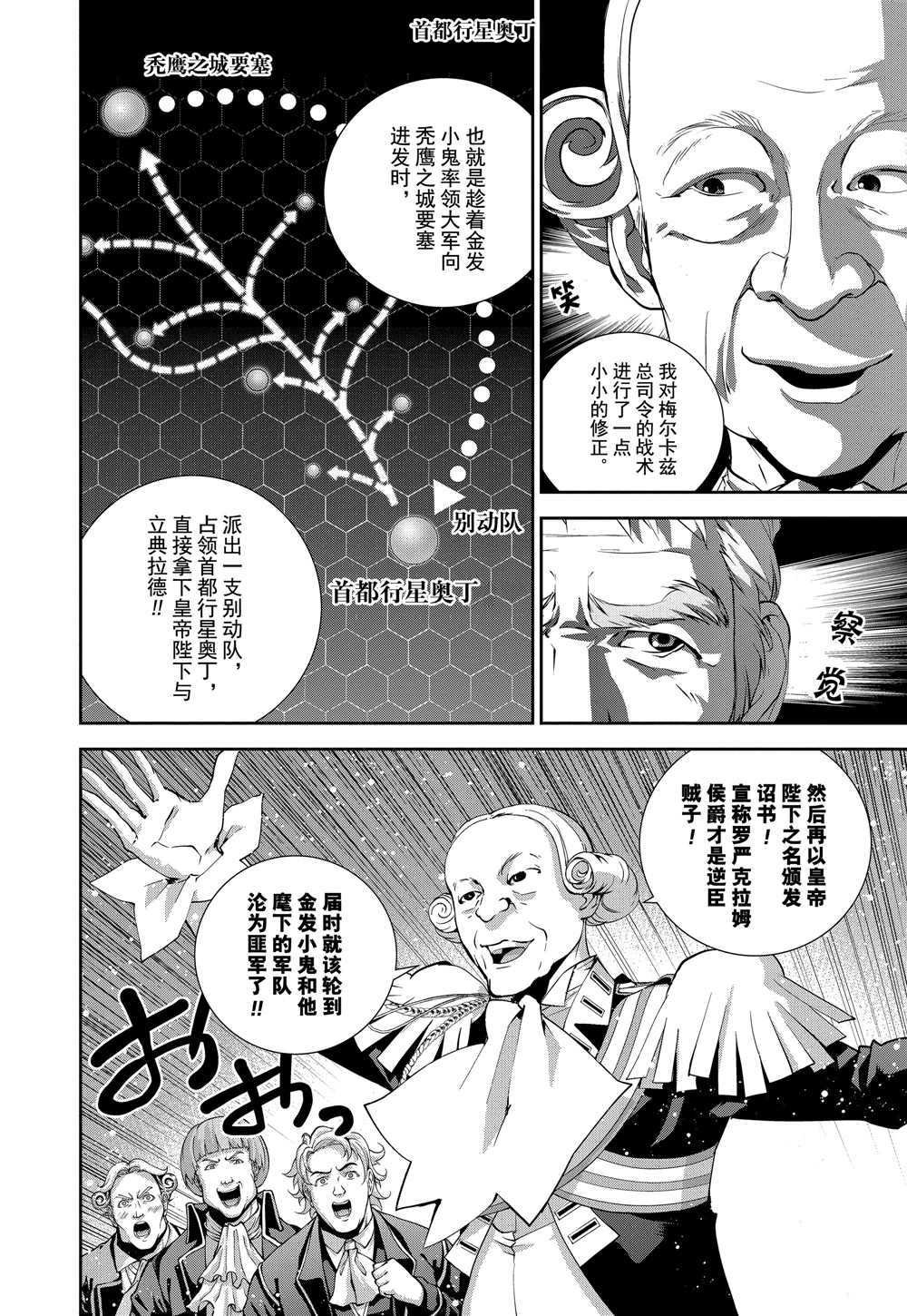 第97话 试看版