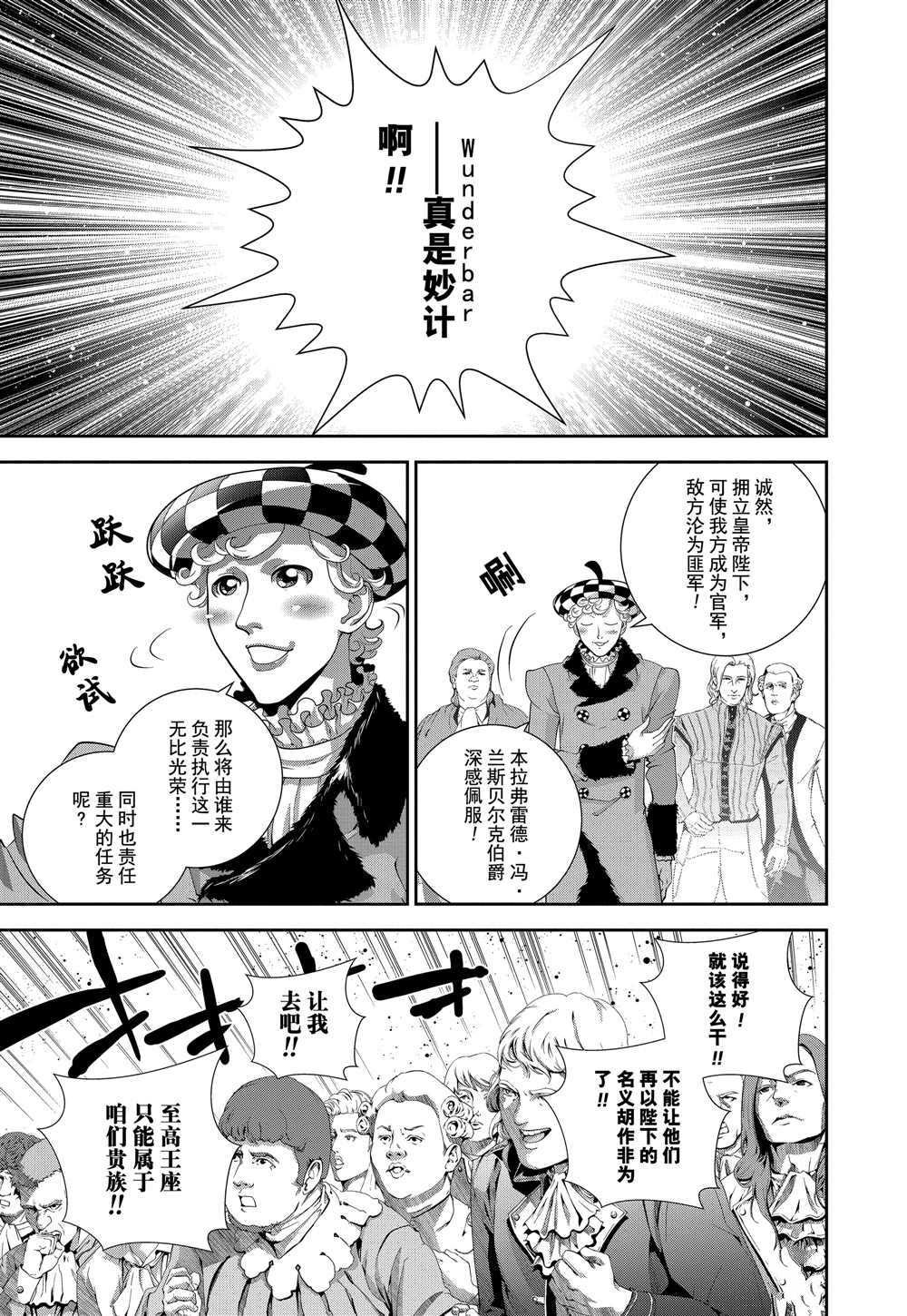 第97话 试看版