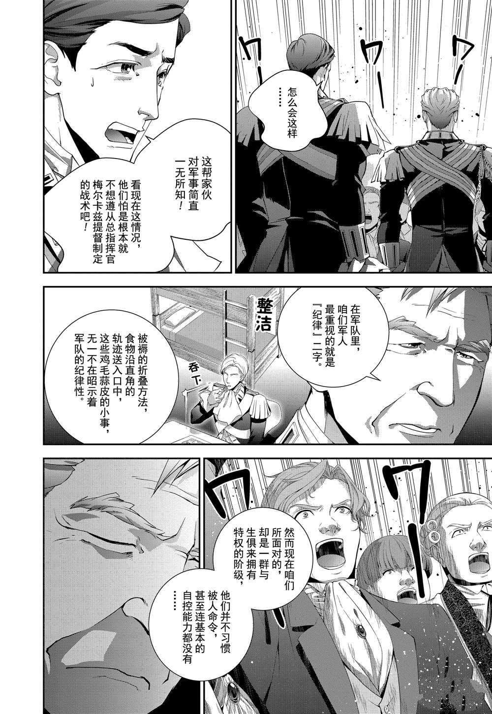 第97话 试看版