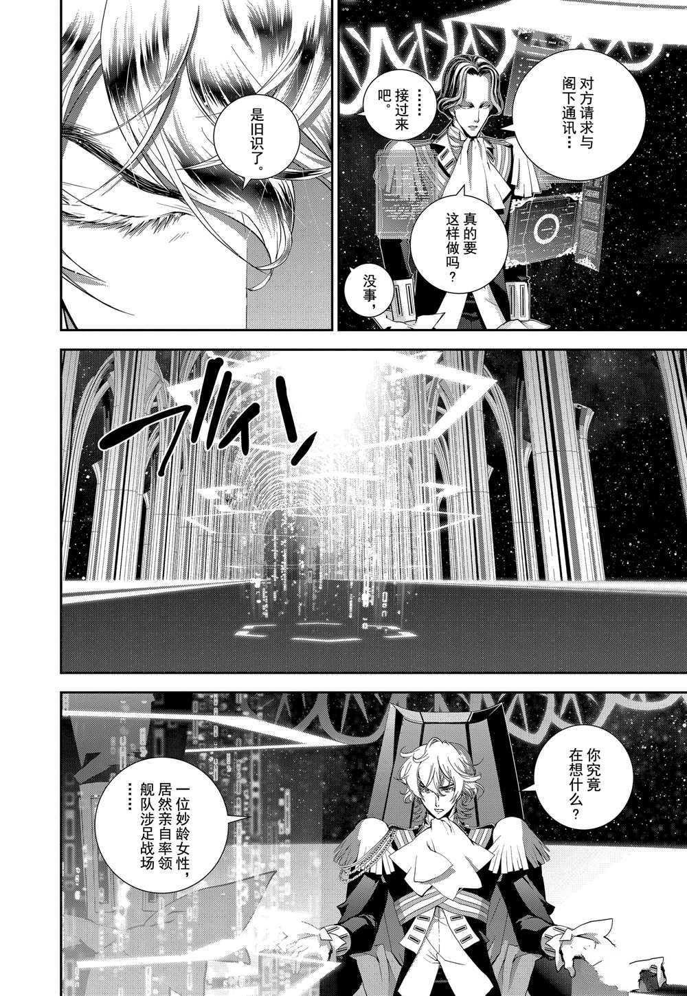 第97话 试看版