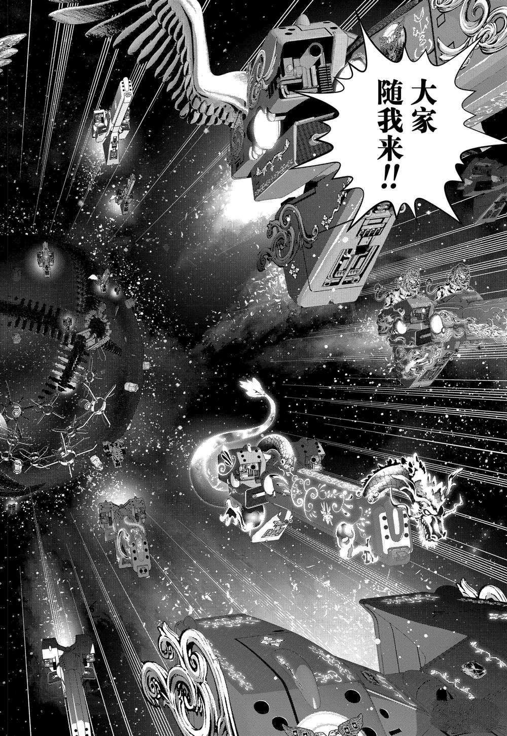 第98话 试看版