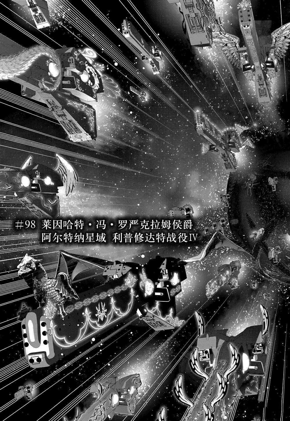 第98话 试看版