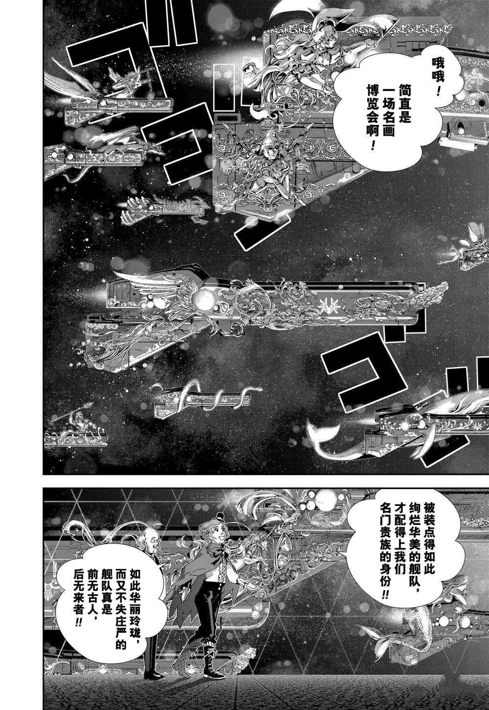 第98话 试看版