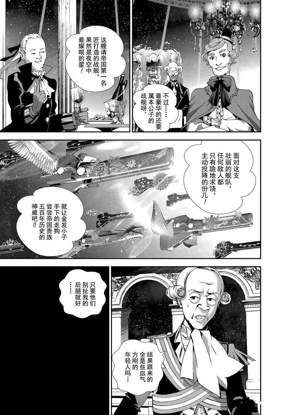 第98话 试看版