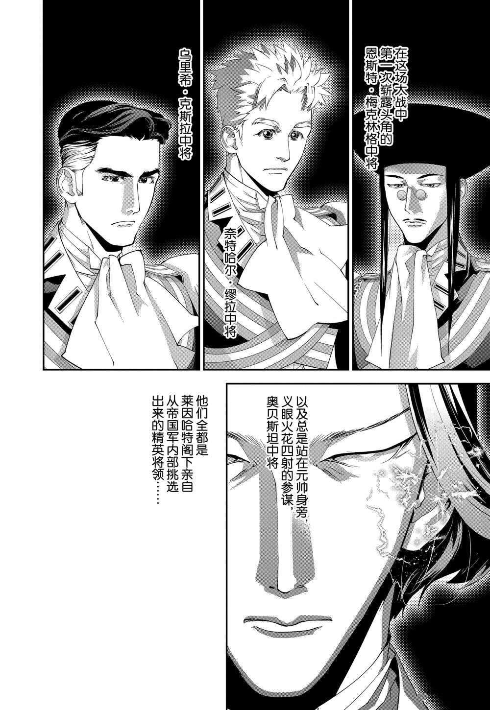第98话 试看版