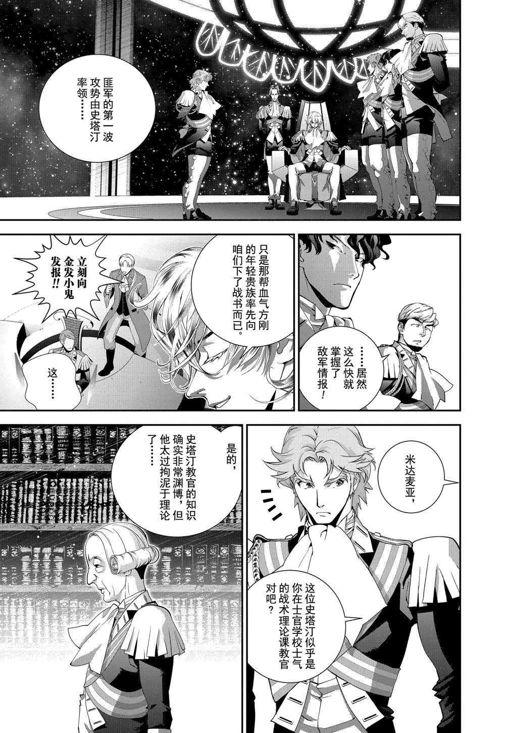 第98话 试看版