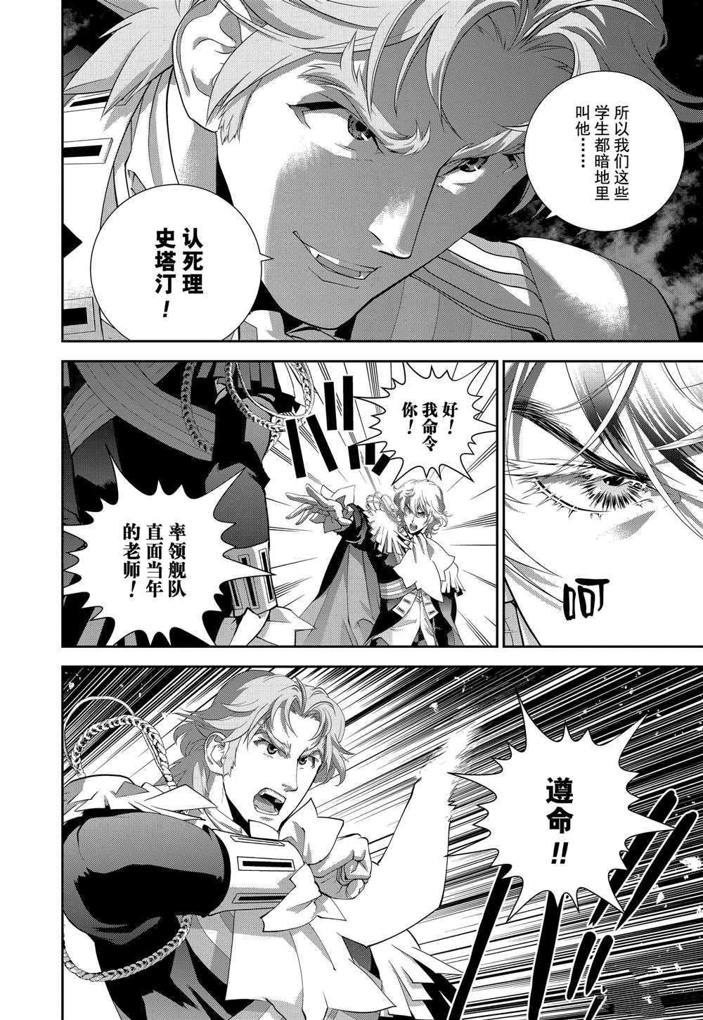 第98话 试看版