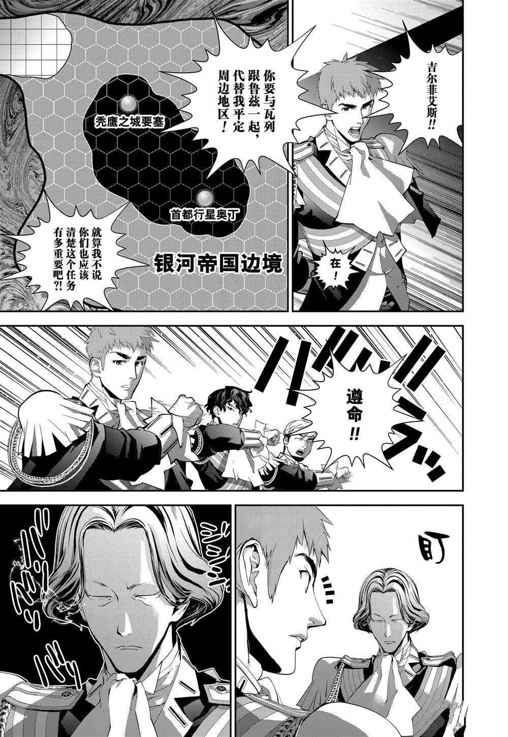 第98话 试看版
