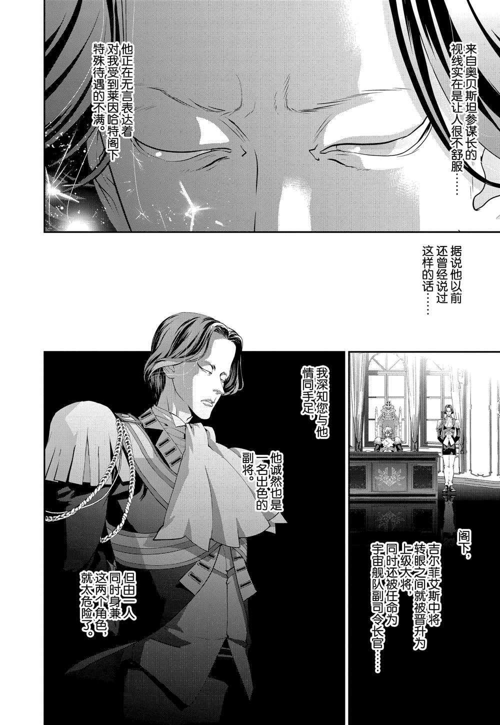 第98话 试看版