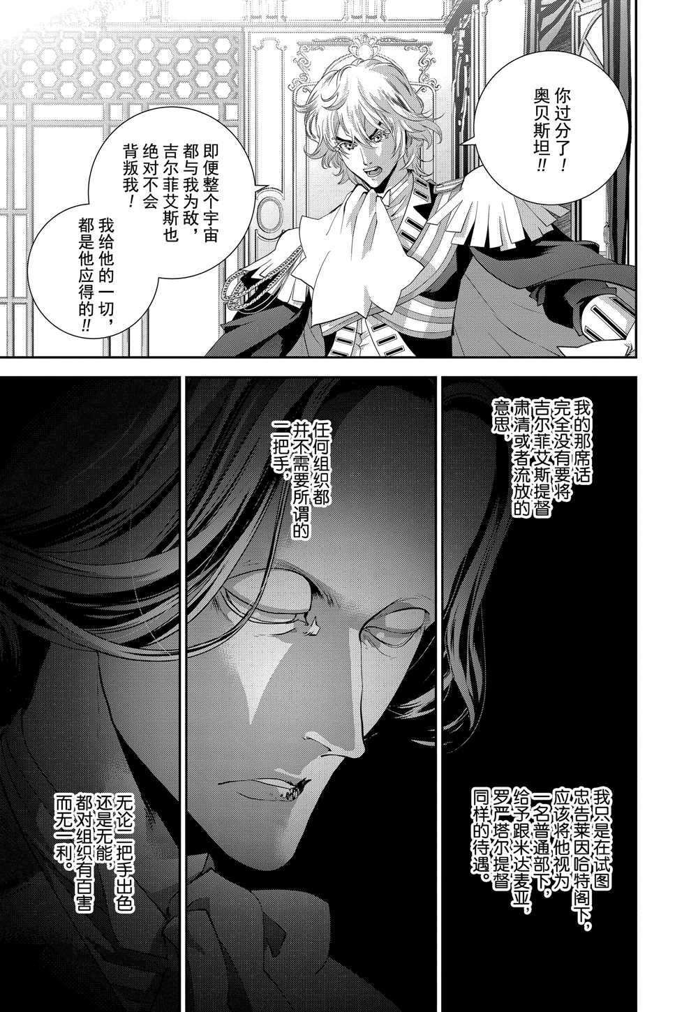 第98话 试看版