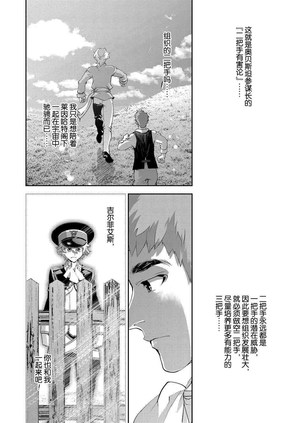 第98话 试看版