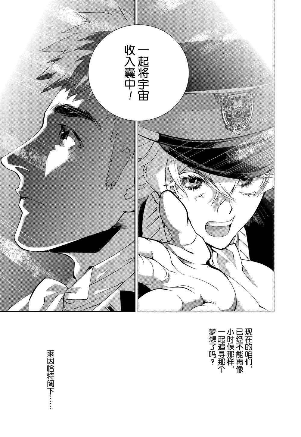 第98话 试看版