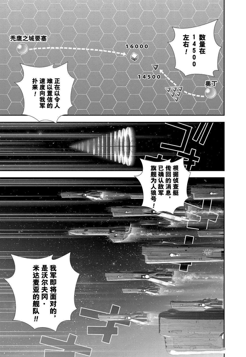 第98话 试看版