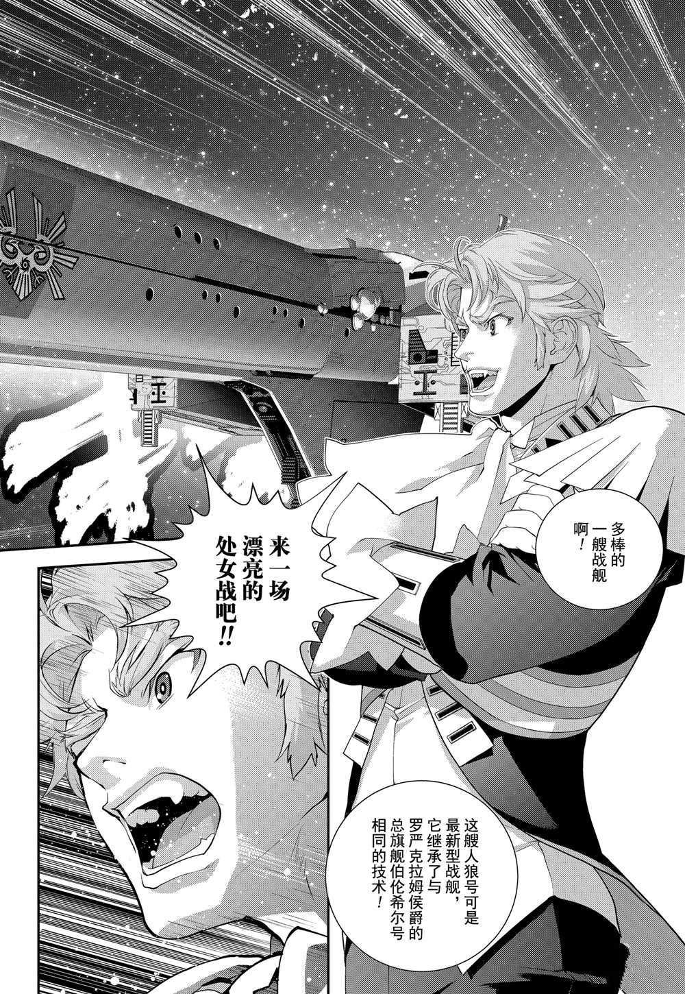 第98话 试看版