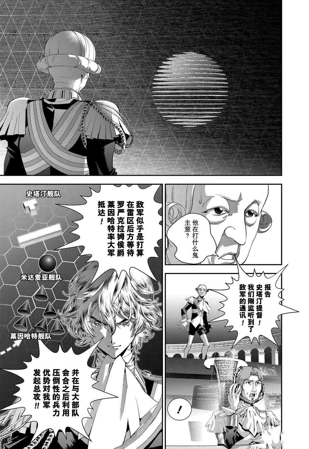 第99话 试看版