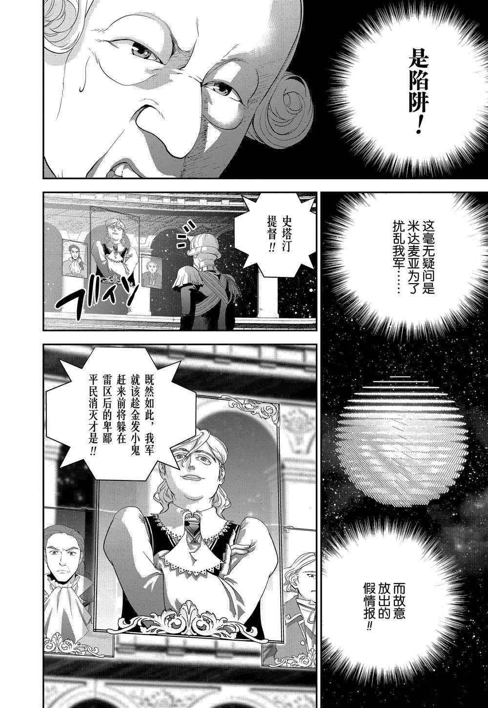 第99话 试看版
