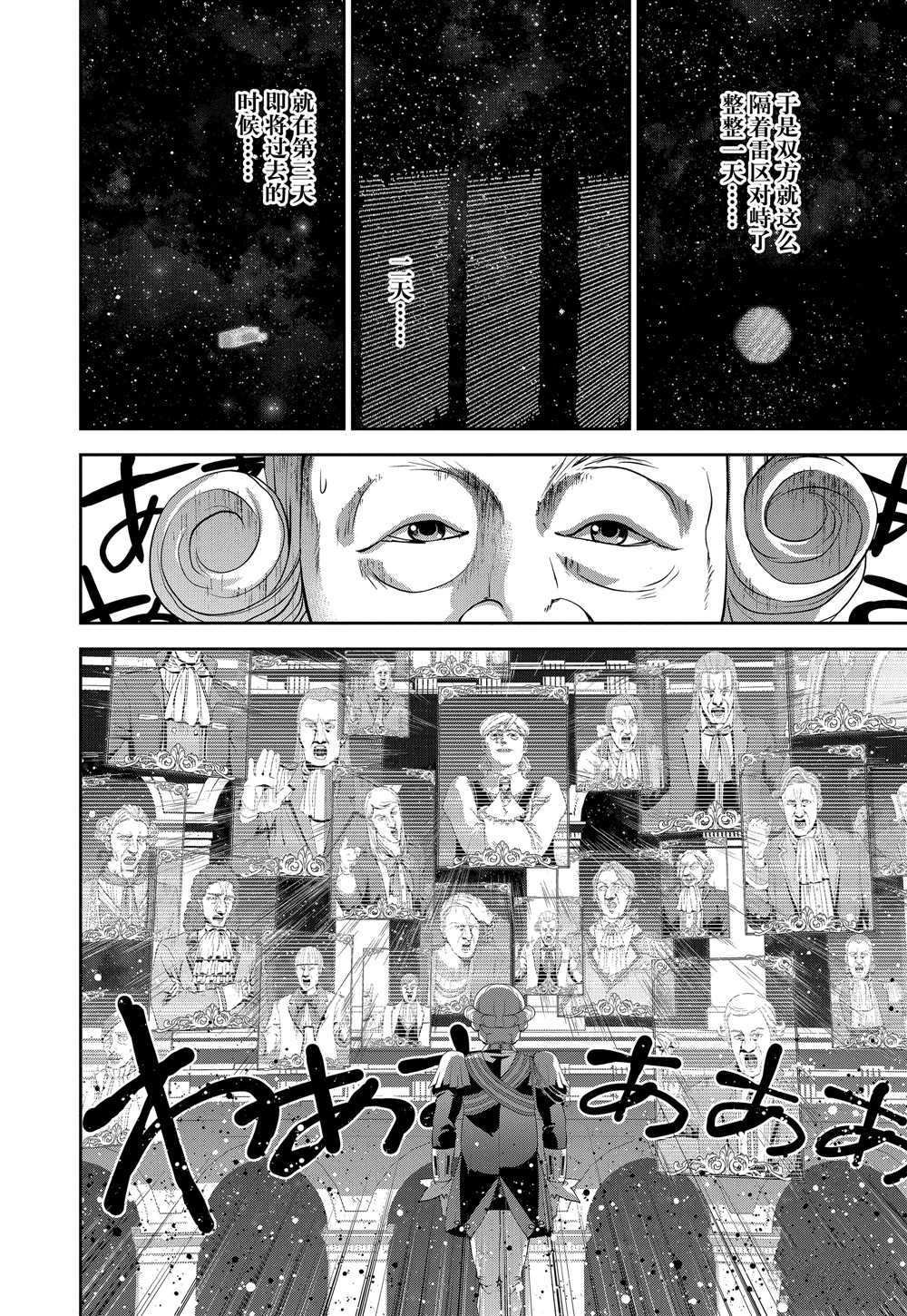 第99话 试看版