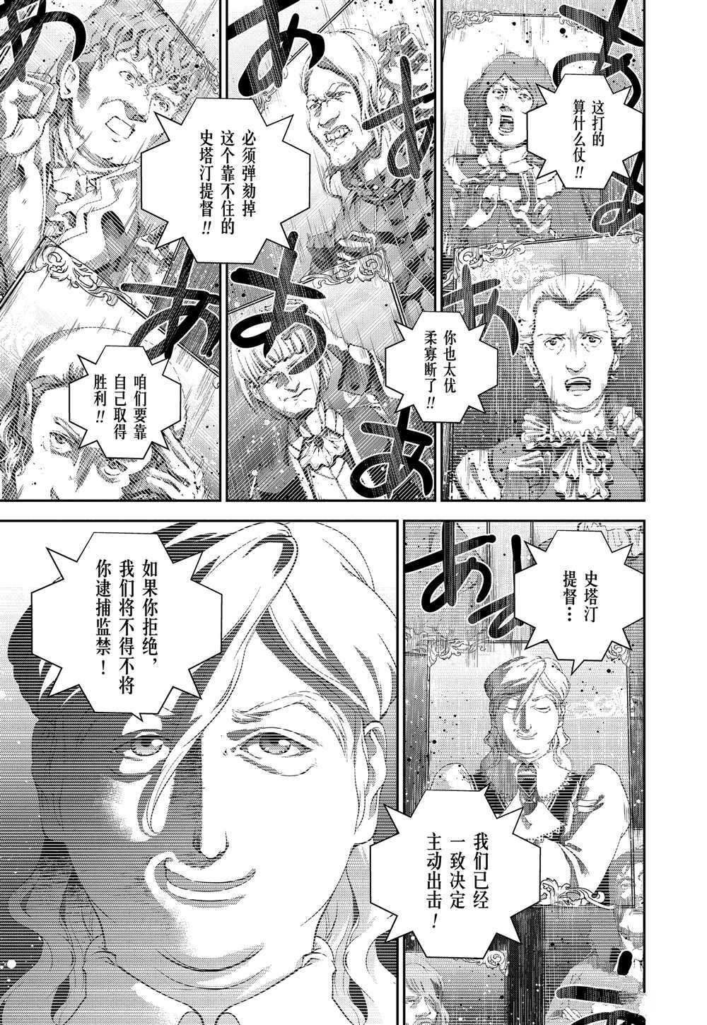 第99话 试看版