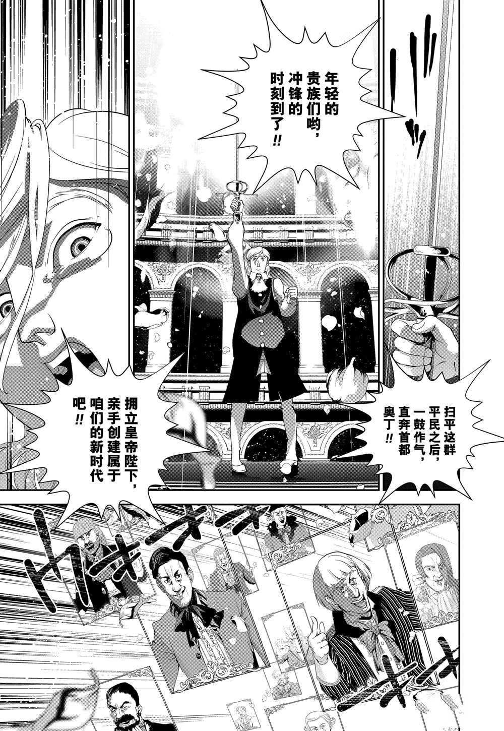 第99话 试看版