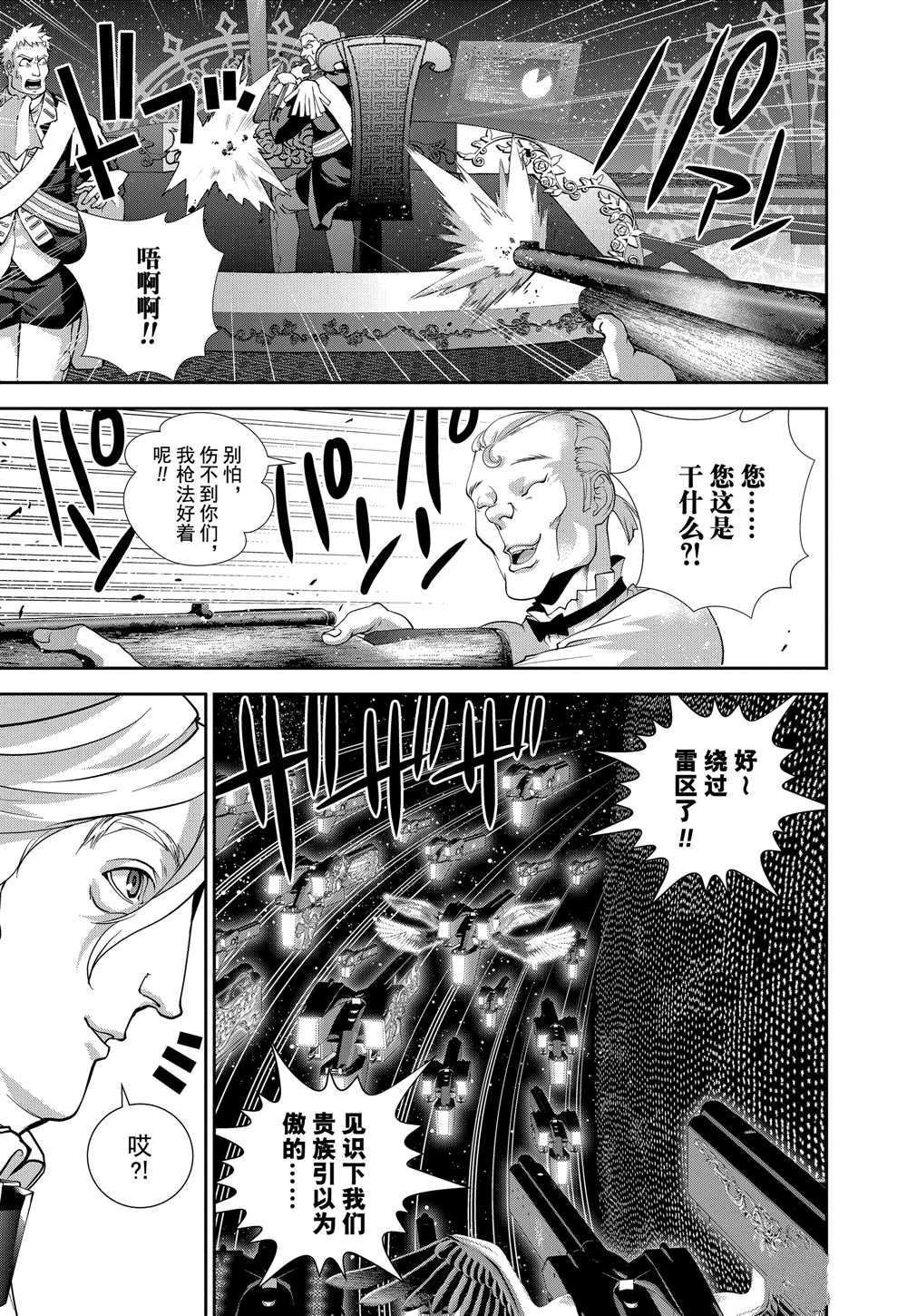 第99话 试看版