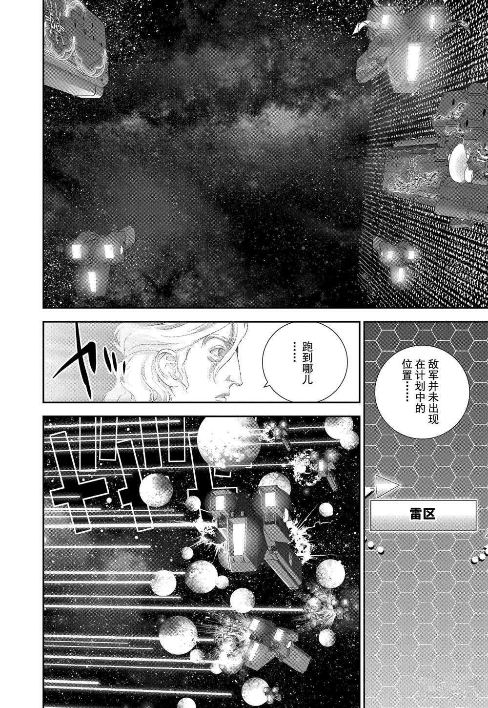 第99话 试看版