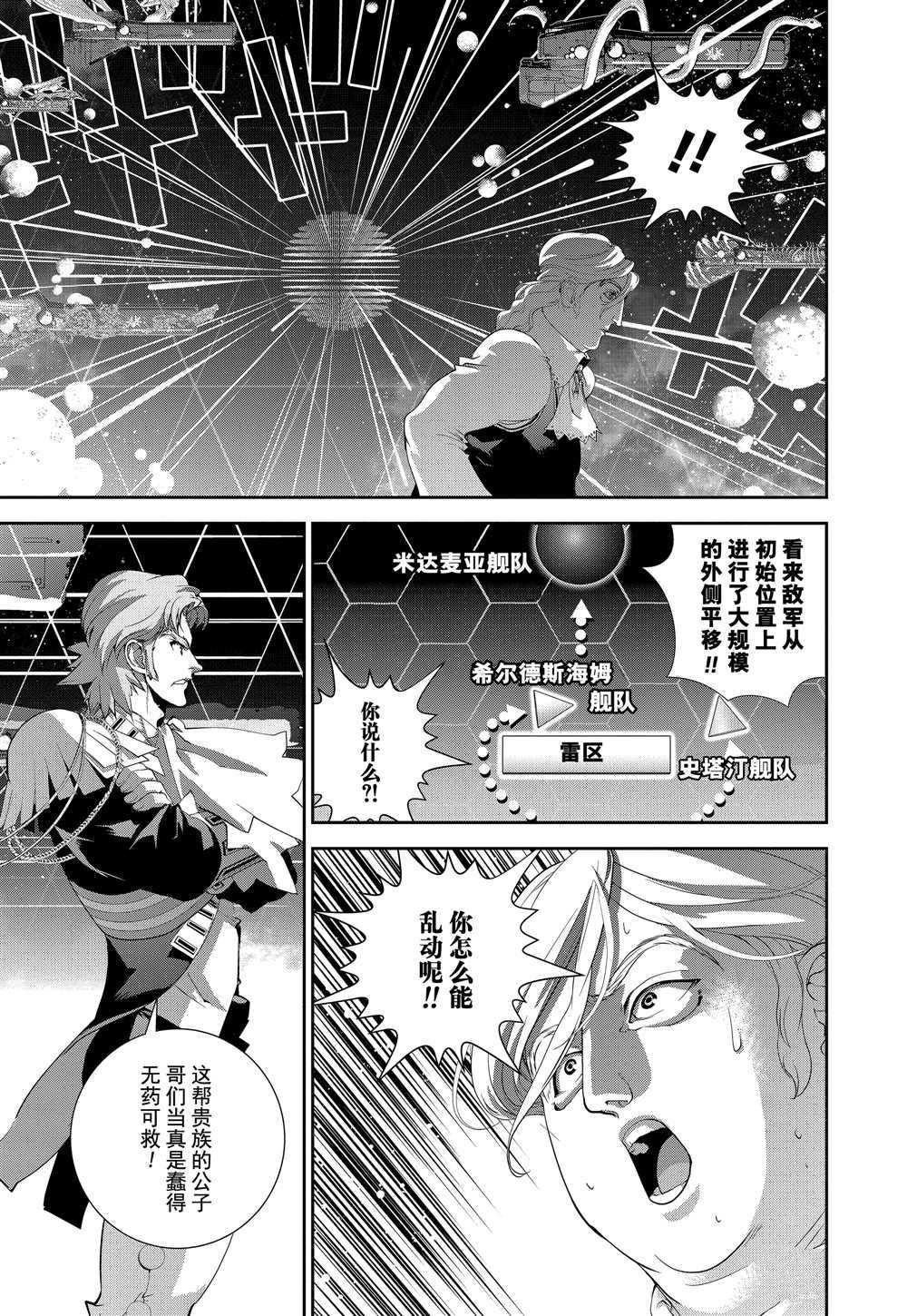 第99话 试看版