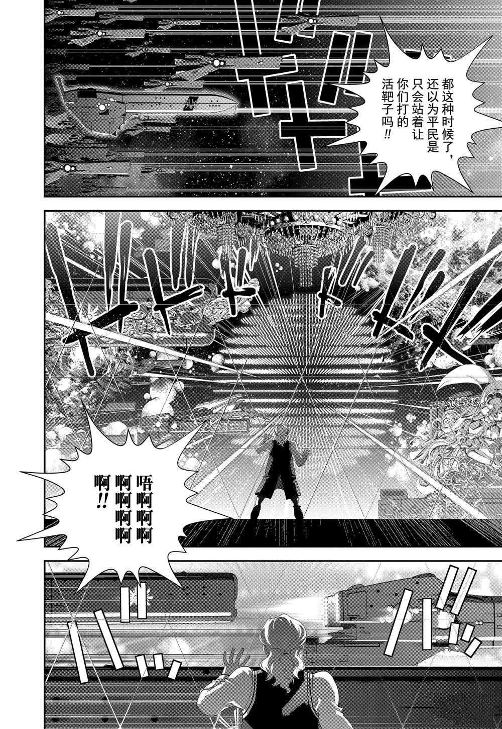 第99话 试看版