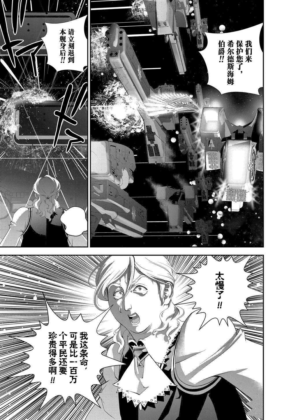 第99话 试看版