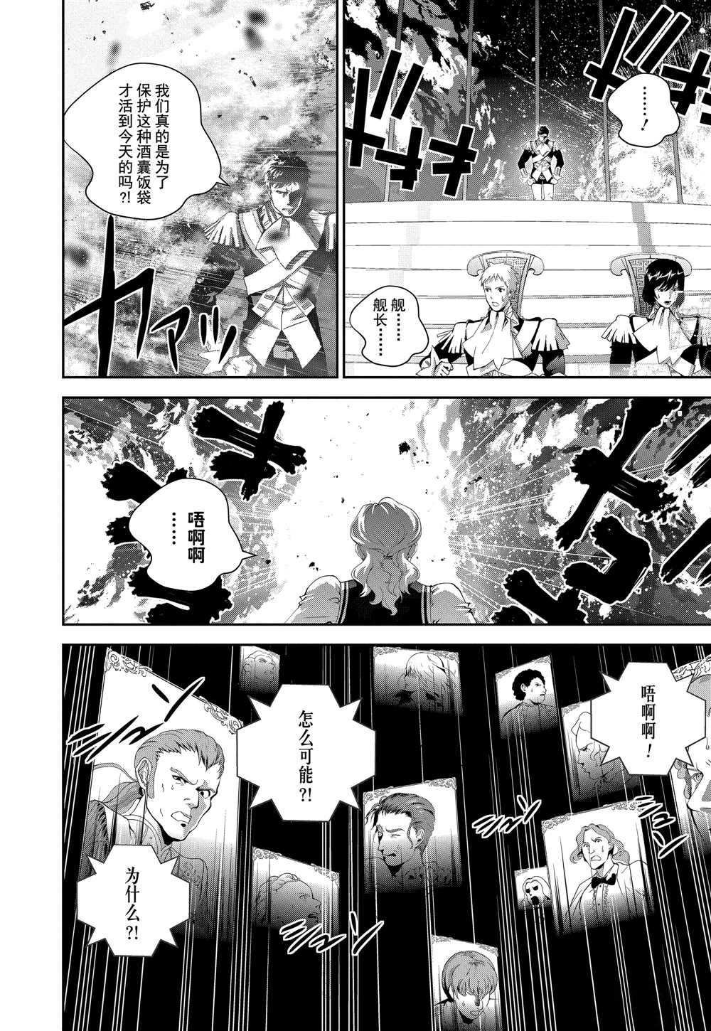 第99话 试看版