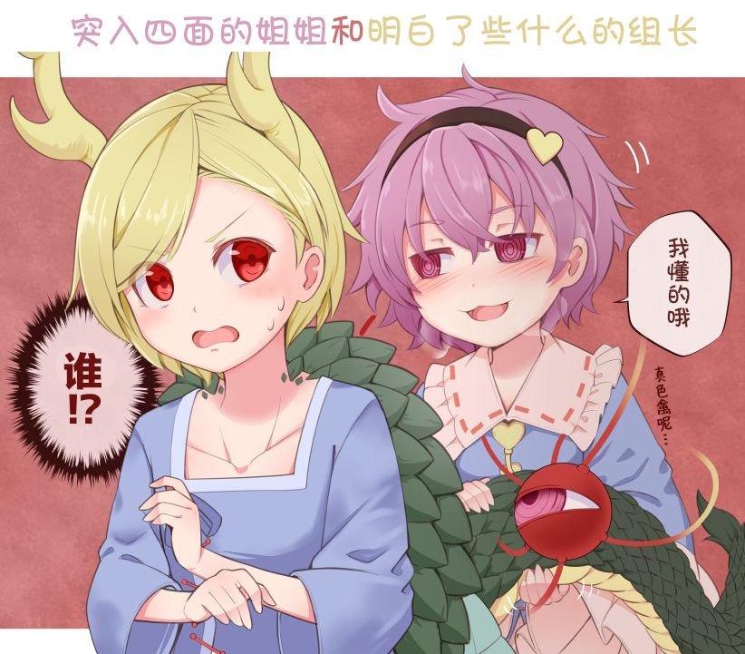 兽控小五系列