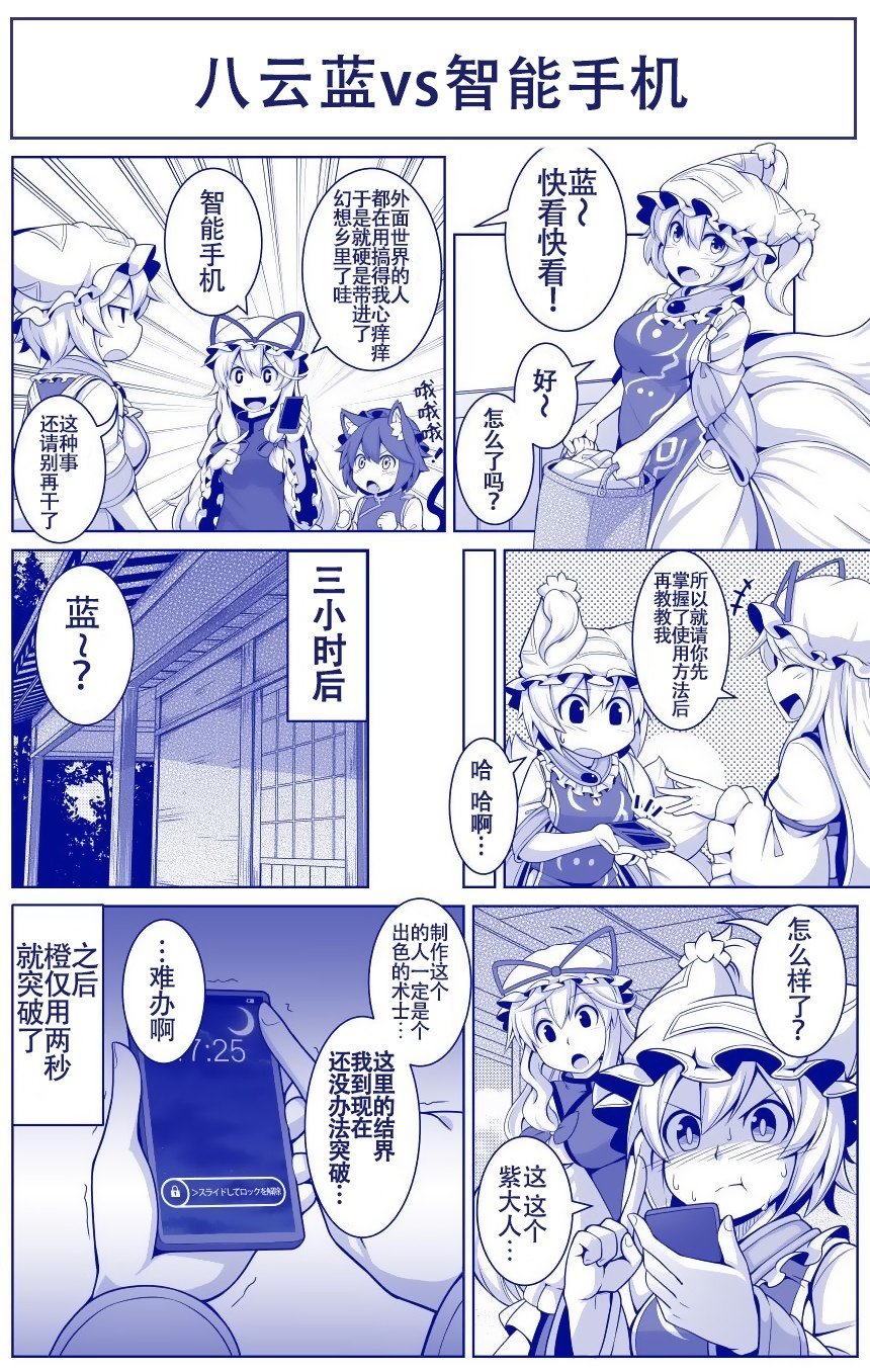 八云一家系列
