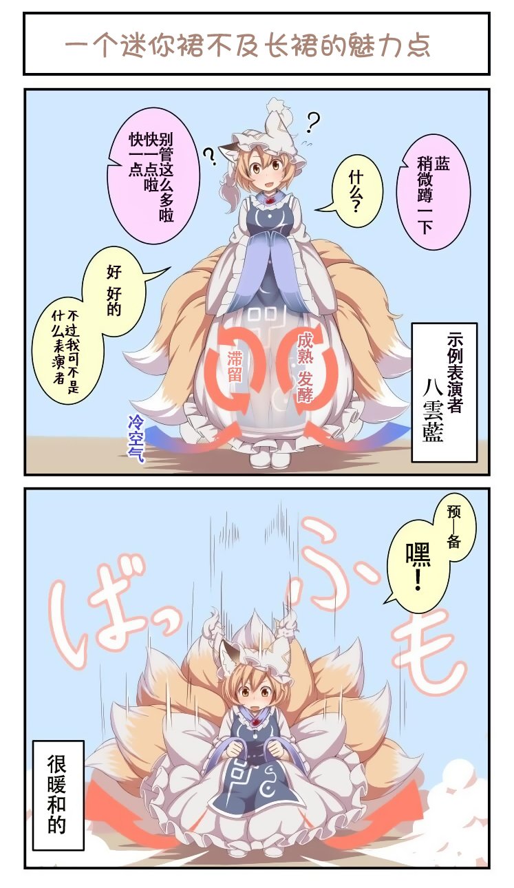 八云一家系列
