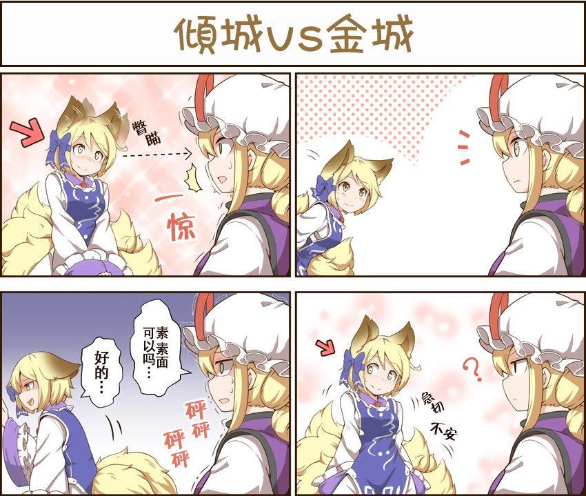 八云一家系列