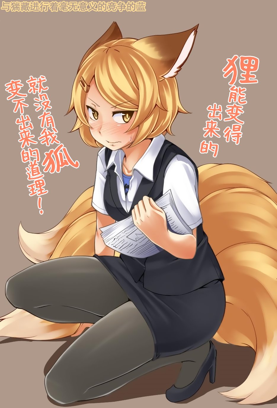 八云一家系列