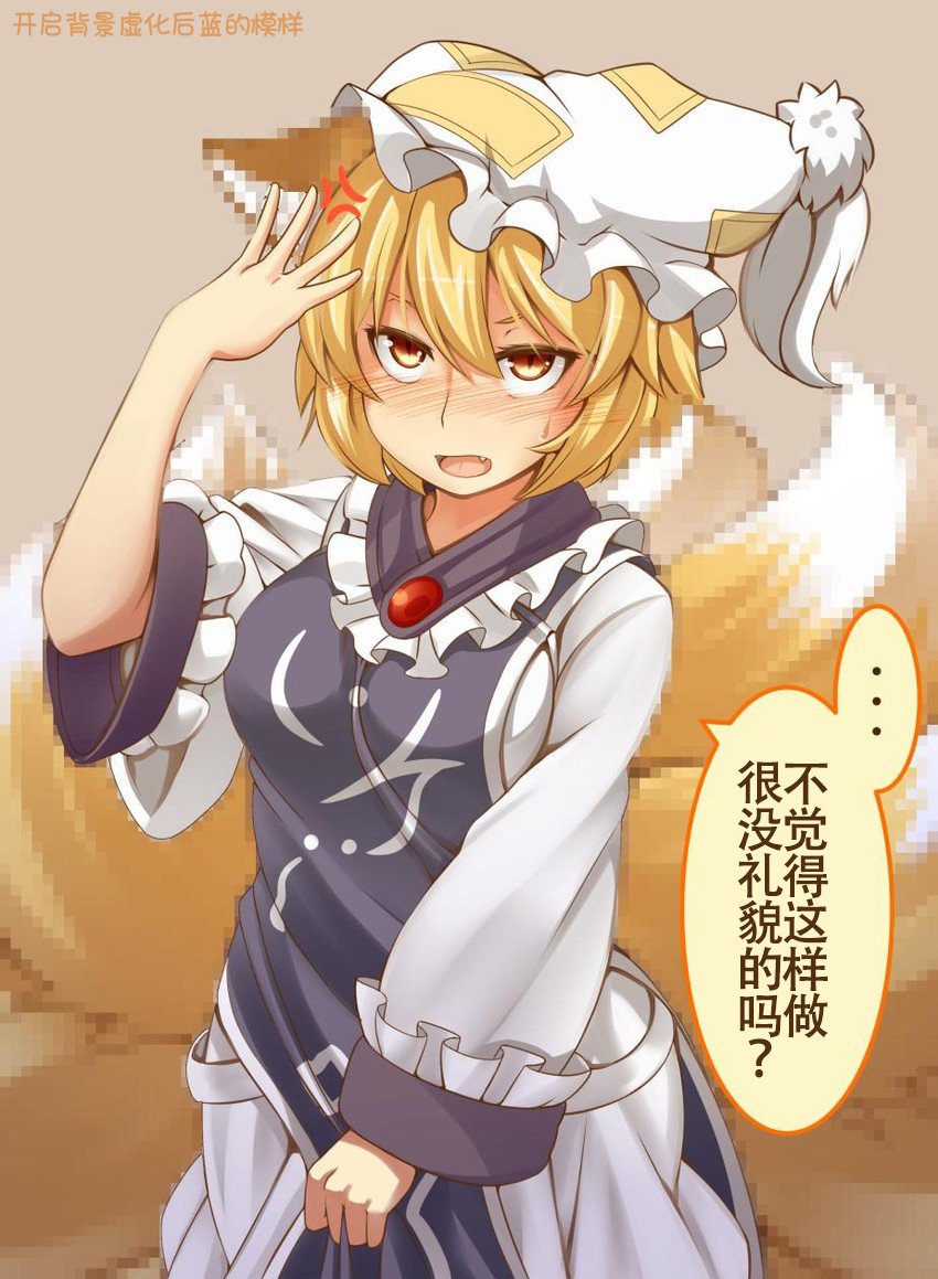 八云一家系列