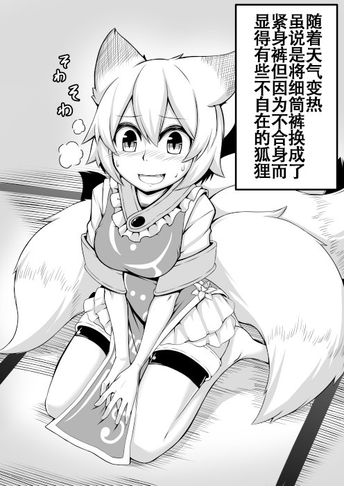八云一家系列