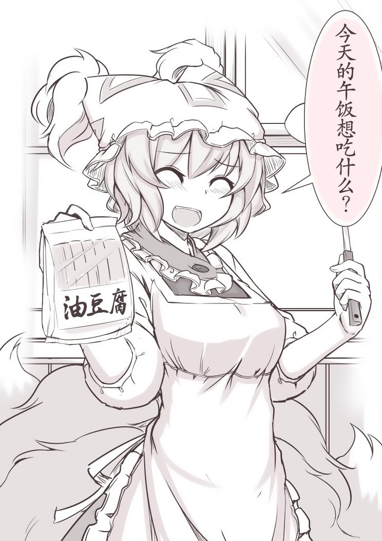 八云一家系列
