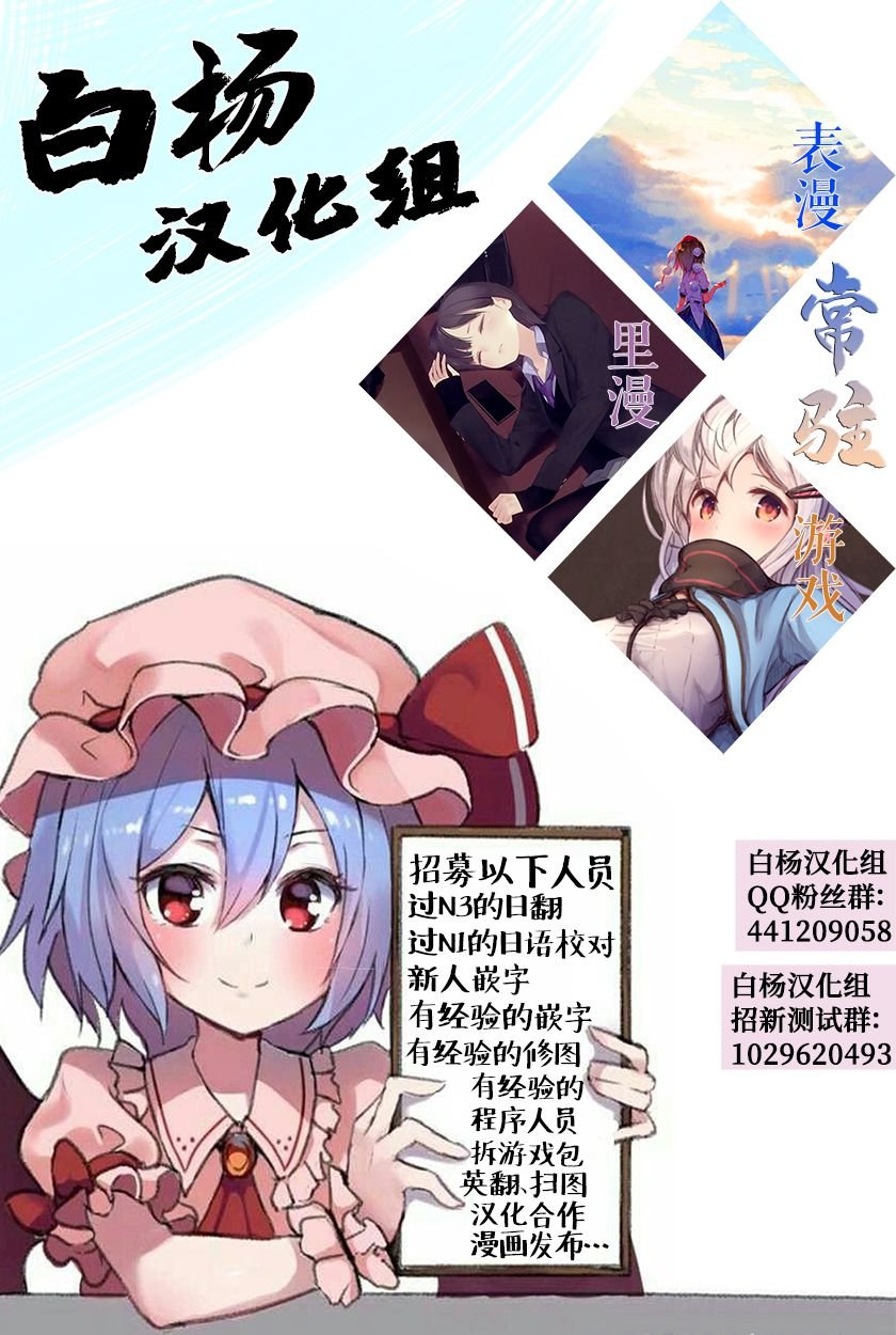 红魔馆系列