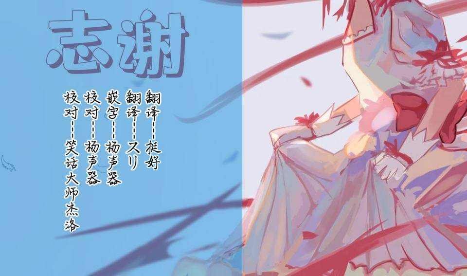 影狼野兽属性烦恼系列