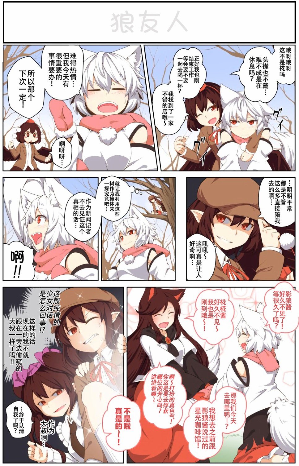 第16话