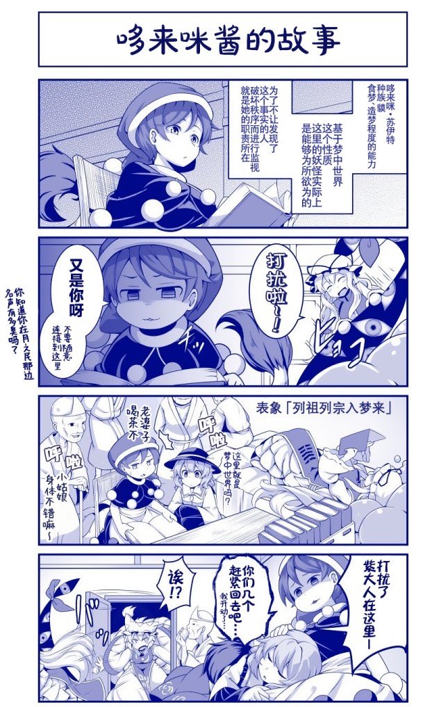 第16话