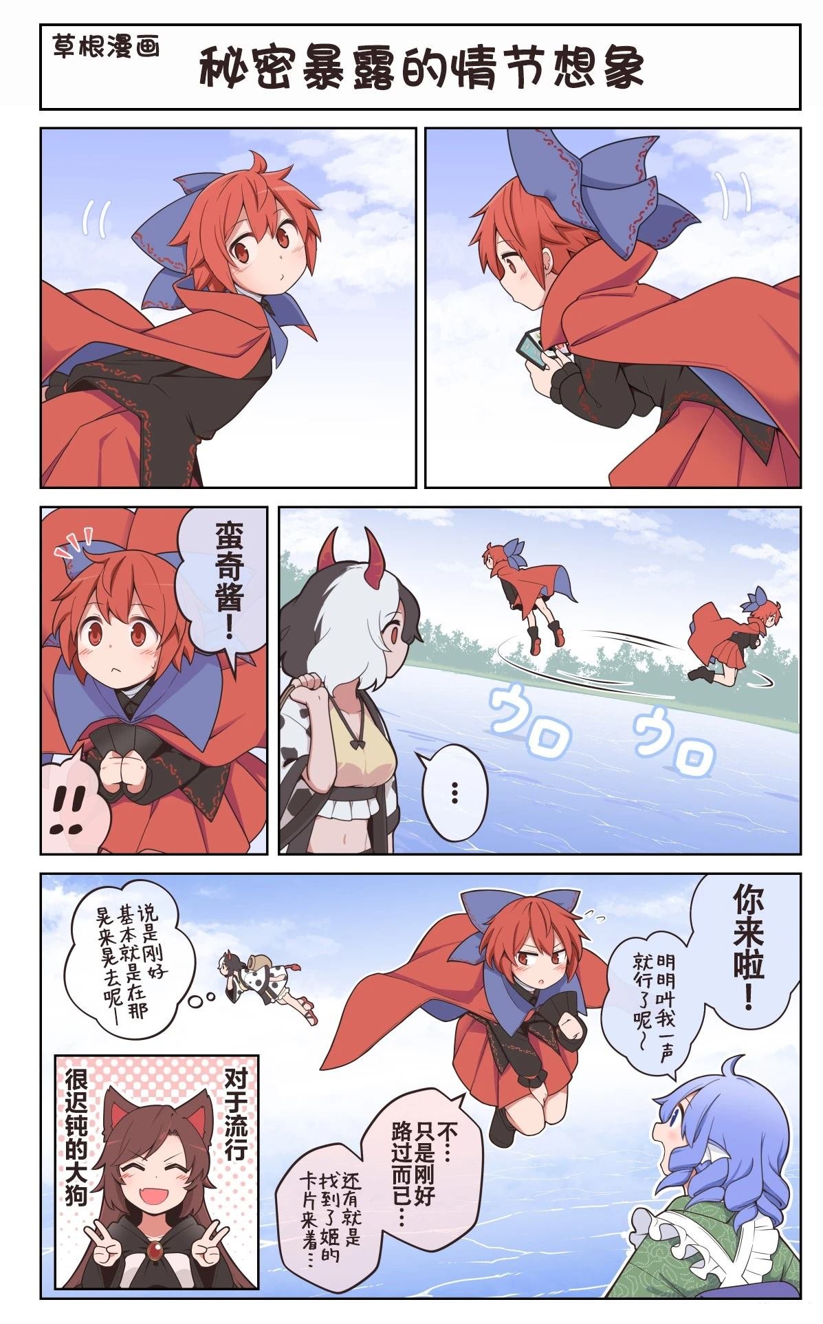 第7话