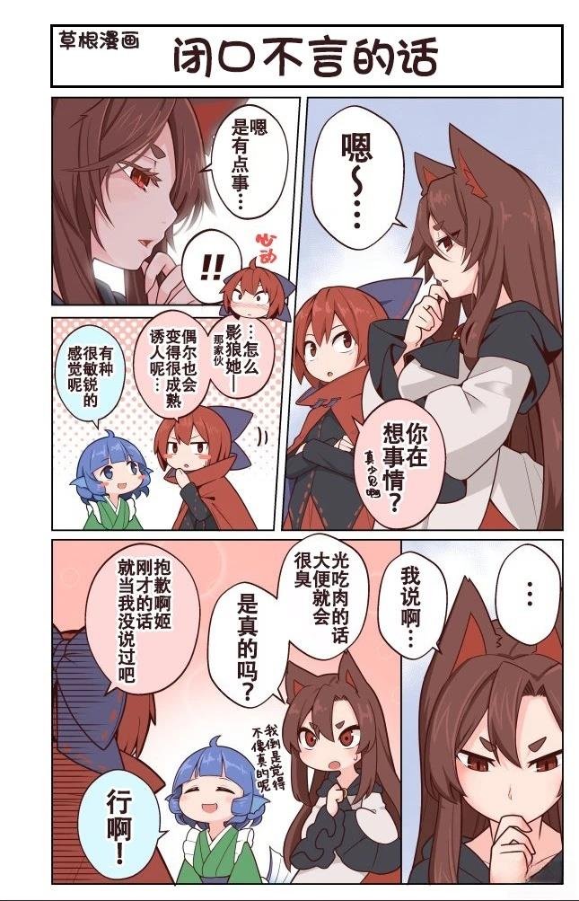 第7话