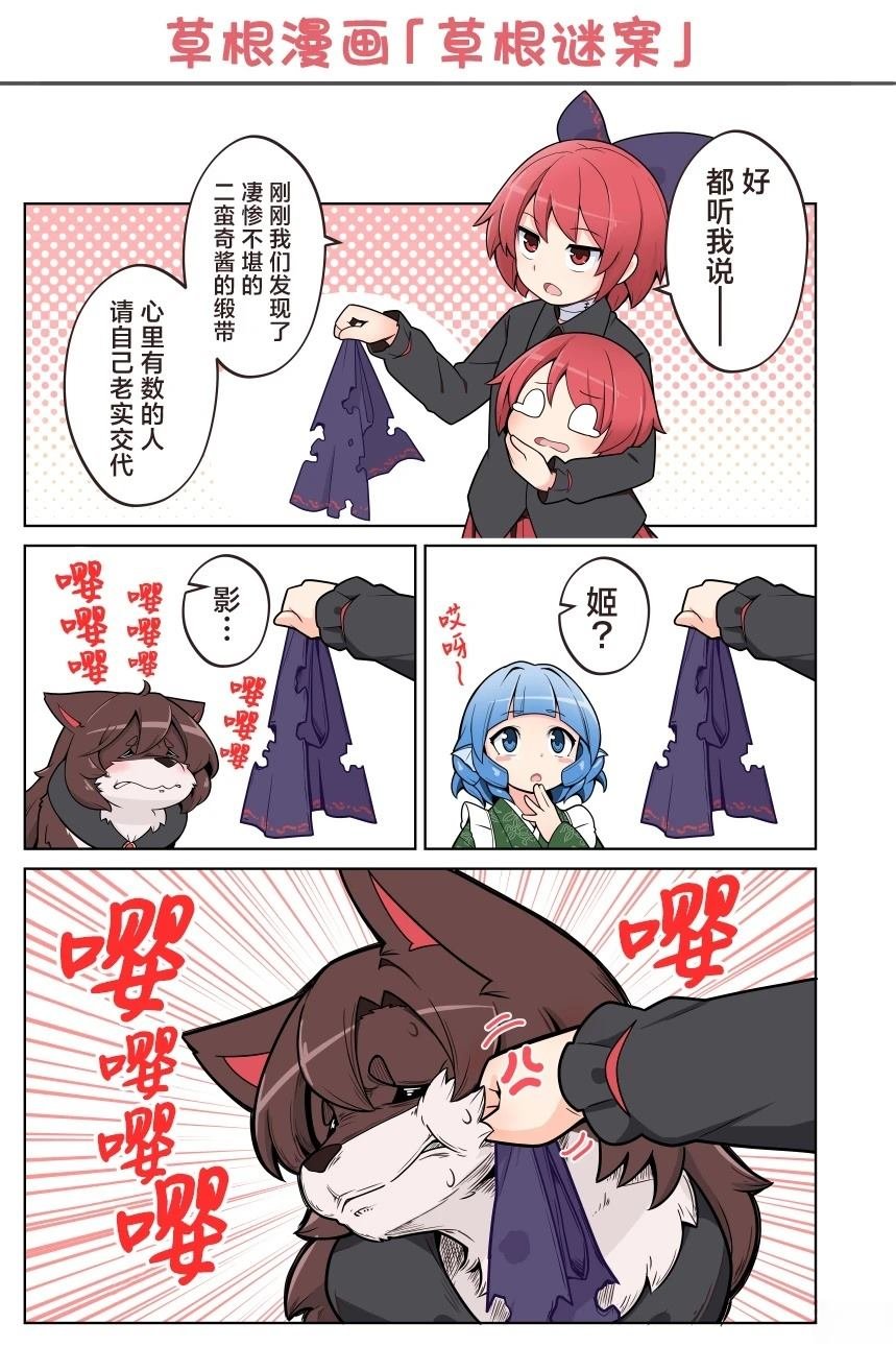 第7话