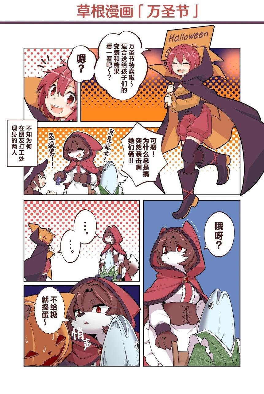 第7话